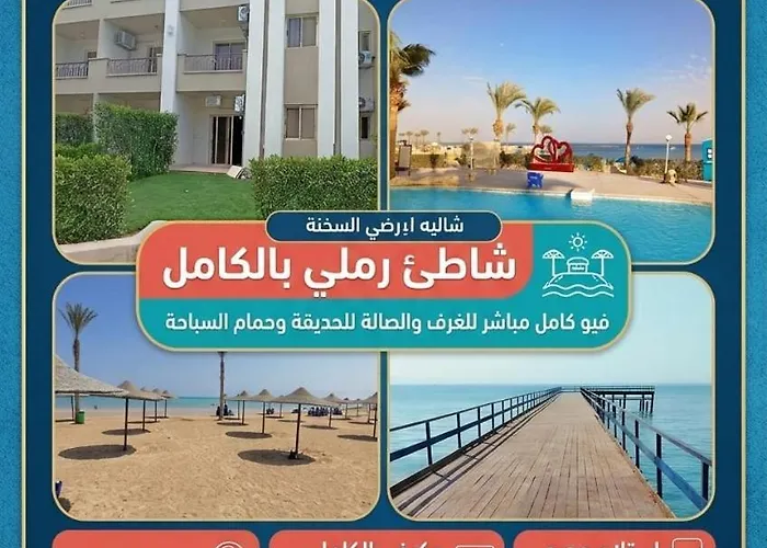 رجاء الاستفسار عبر الواتس في الصور, قرية لاسرينا ميني ايجبت بالعين السخنة للأسر فقط, دور ارضي وسط بجاردن كبيرة على البول, غرفتين وصالة وحمامين, شاطئ رملي, محلات ومطاعم وكافيهات, اكوا بارك بمصاريف, الموقع لا يتيح الرد على استفسارات الحجز, واتس ف Ain Sukhna
